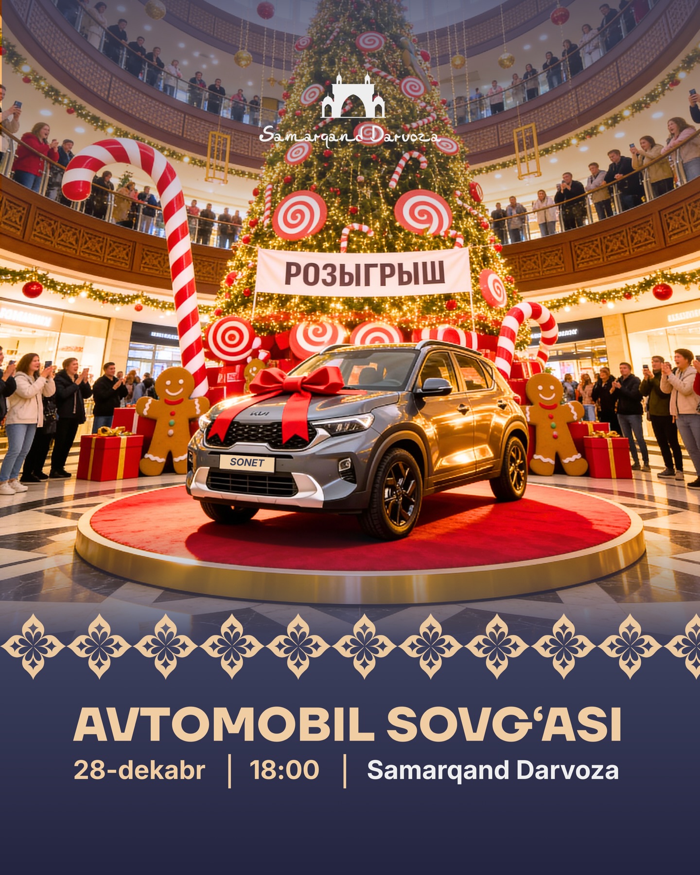 Сезон Призов в ТРЦ Samarqand Darvoza
