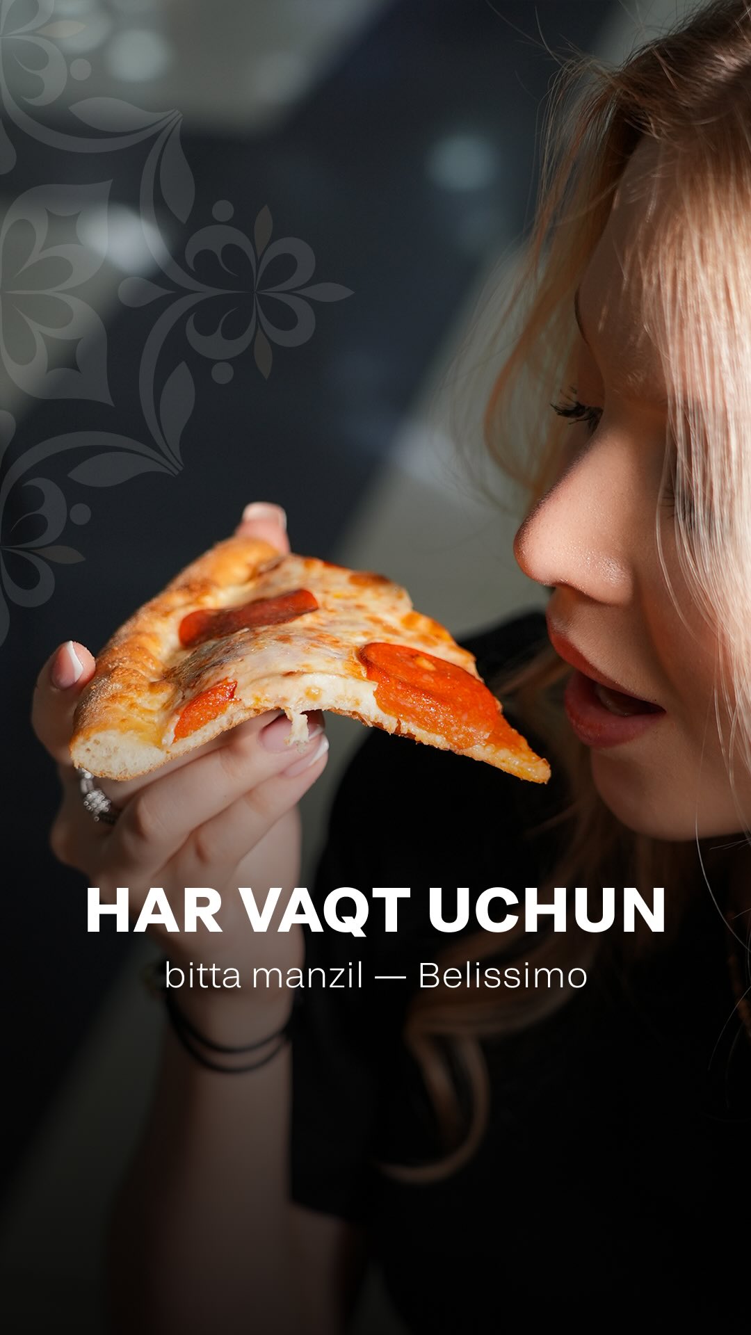 Вкус на Весь День