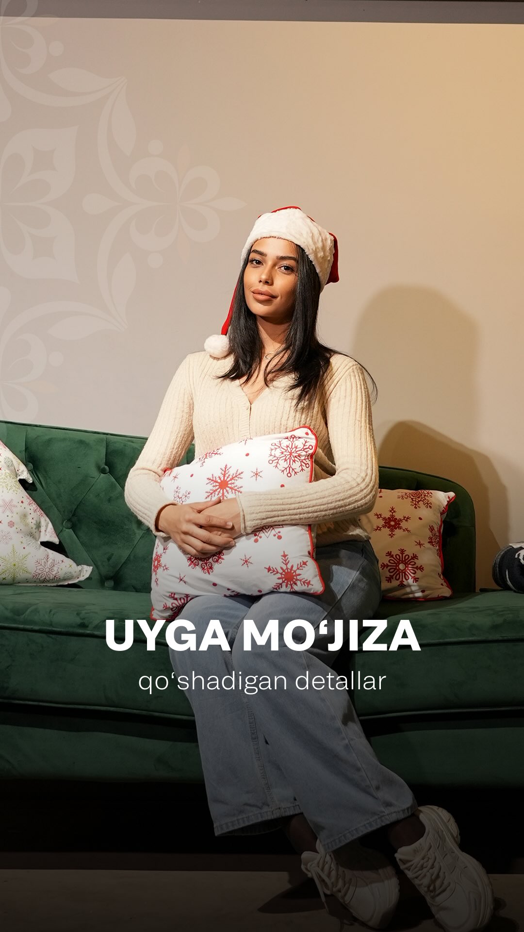 Новогодний уют с Home Market